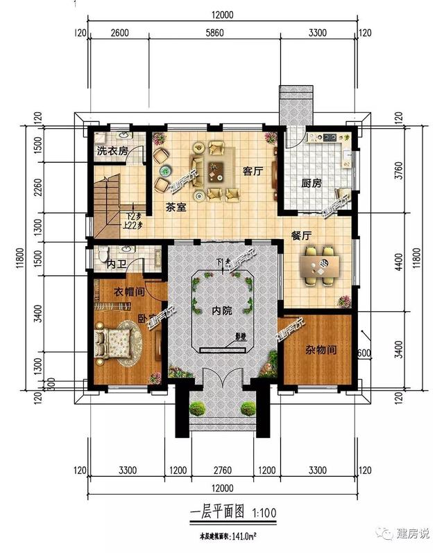 面宽12米的新中式带内院别墅设计图,类四合院风格