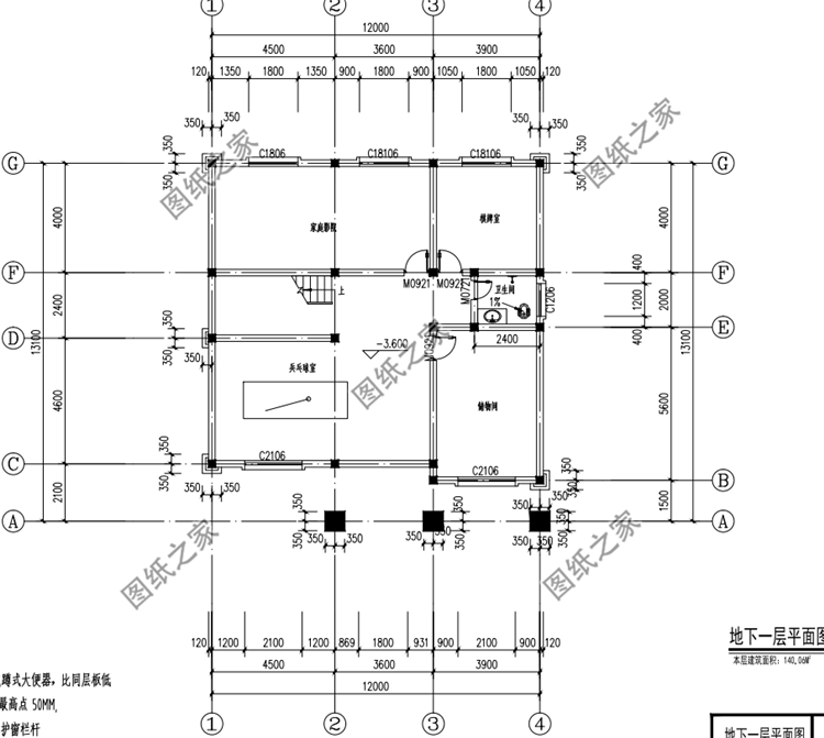 农村140平米自建房设计图布局大方实用一二三层的户型都有