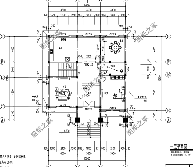 农村140平米自建房设计图布局大方实用一二三层的户型都有