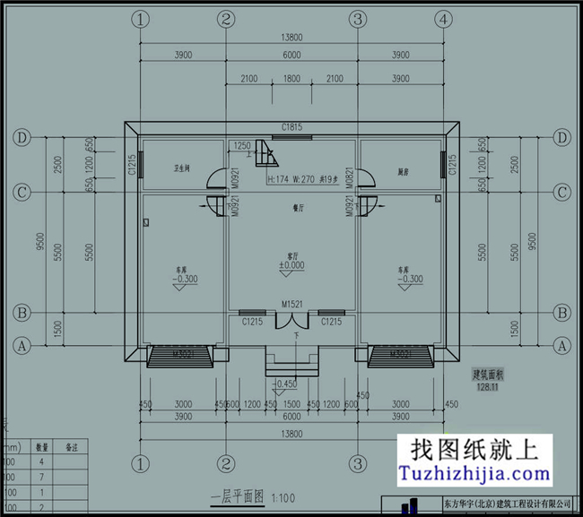 预算造价20多万的新农村三层施工设计图纸及外观效果图