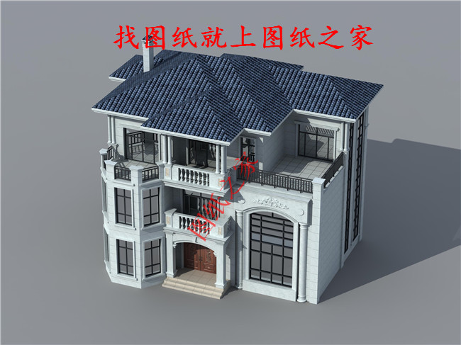 欧式风格三层自建房设计图,外观高端大气,彰显业主的高贵品质