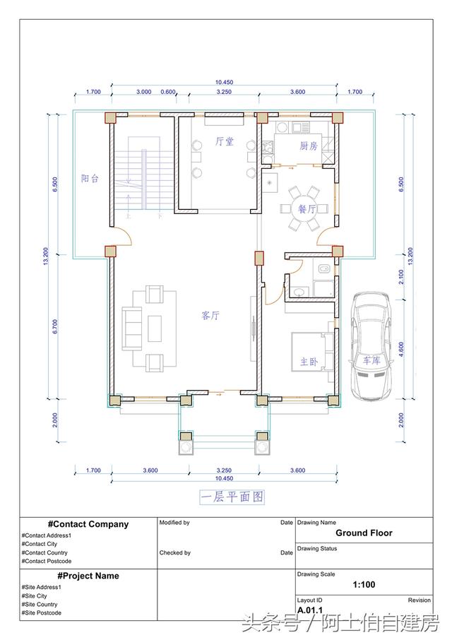 农村五层自建楼房设计方案图,外观很精致