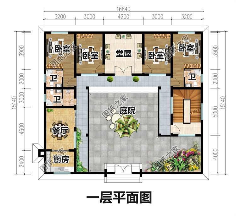 中式四合院农村自建房1