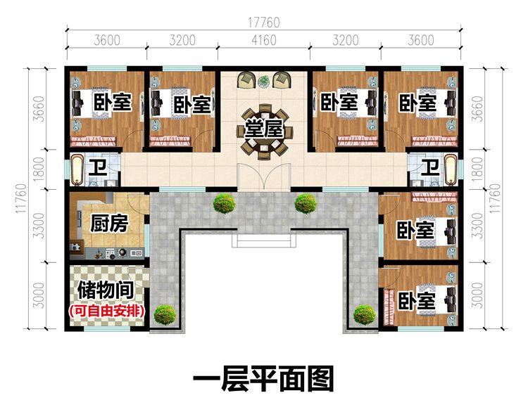 独门独院中式三合院设计图2